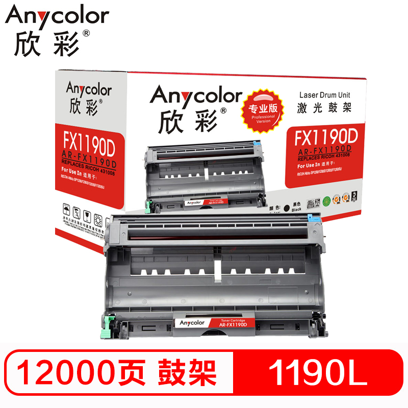 欣彩（Anycolor）1190L鼓架（专业版）AR-FX1...