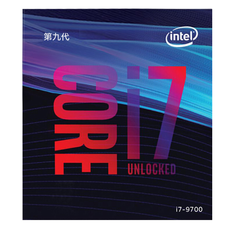 英特尔（Intel） i7-9700 8核8线程 盒装CPU处理器