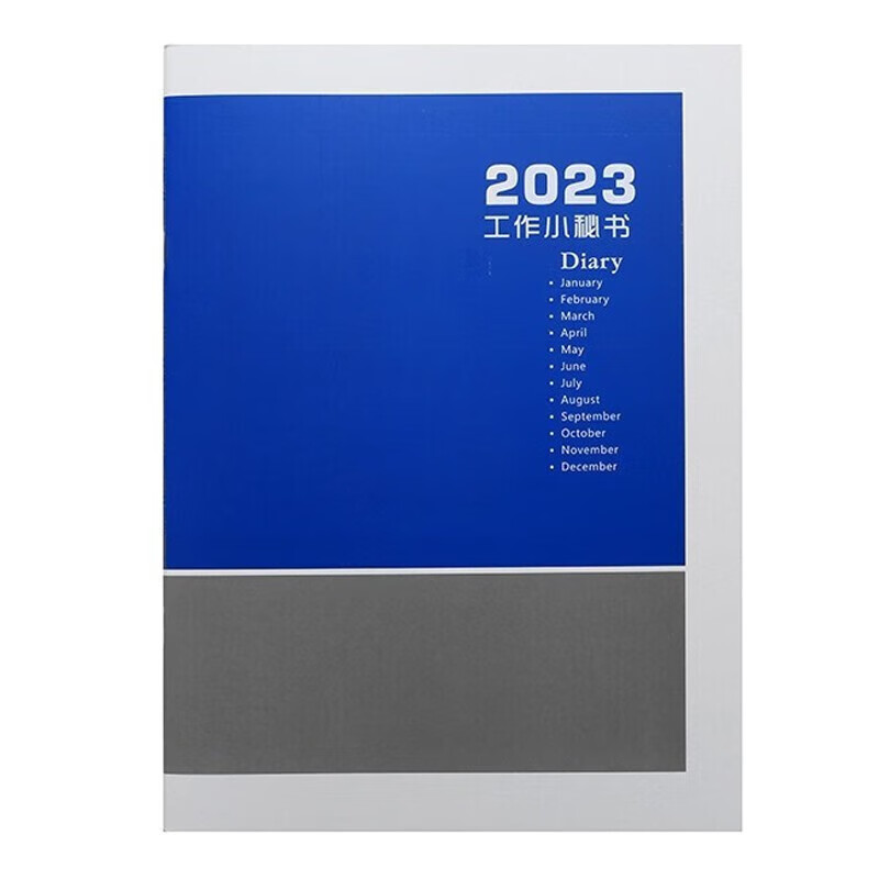 凯豪  2023年工作小秘书通用月计划本A4 工作小秘书（拼接蓝色）