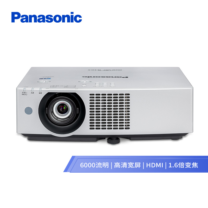松下（Panasonic）PT-BMW60C 紧凑型液晶激光投影机 商务教育工程投影仪（高
