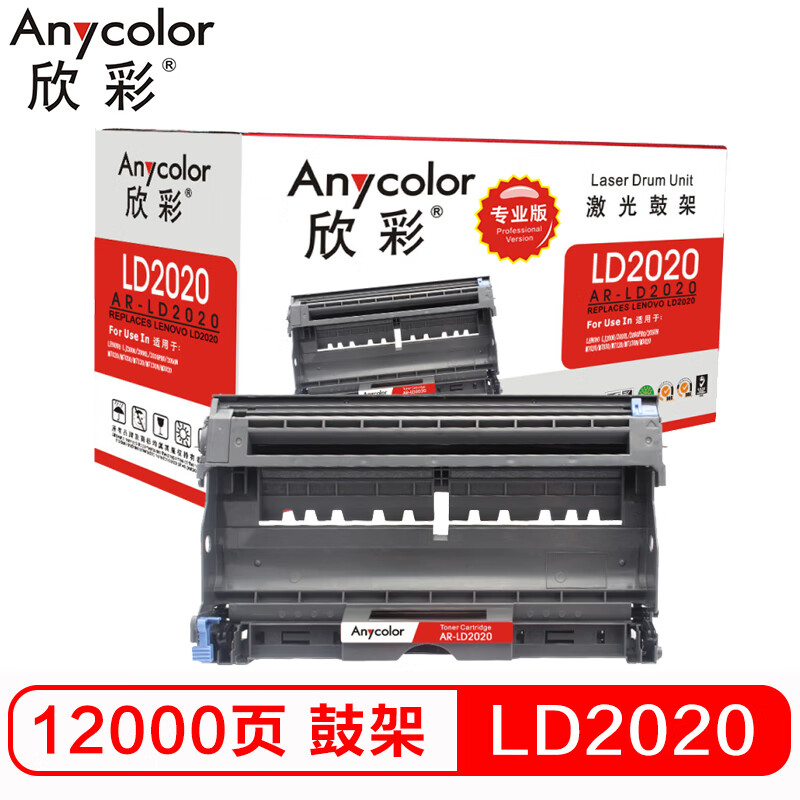 欣彩（Anycolor） LD2020鼓架（专业版）AR-L...