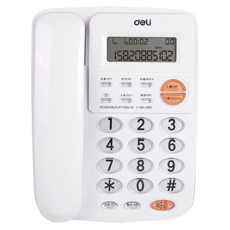 得力780来电显示办公家用电话机/固定电话/座机(白)(台)
