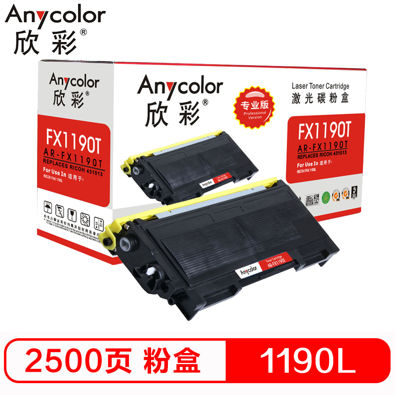 欣彩（Anycolor）1190L粉盒（专业版）AR-FX1...