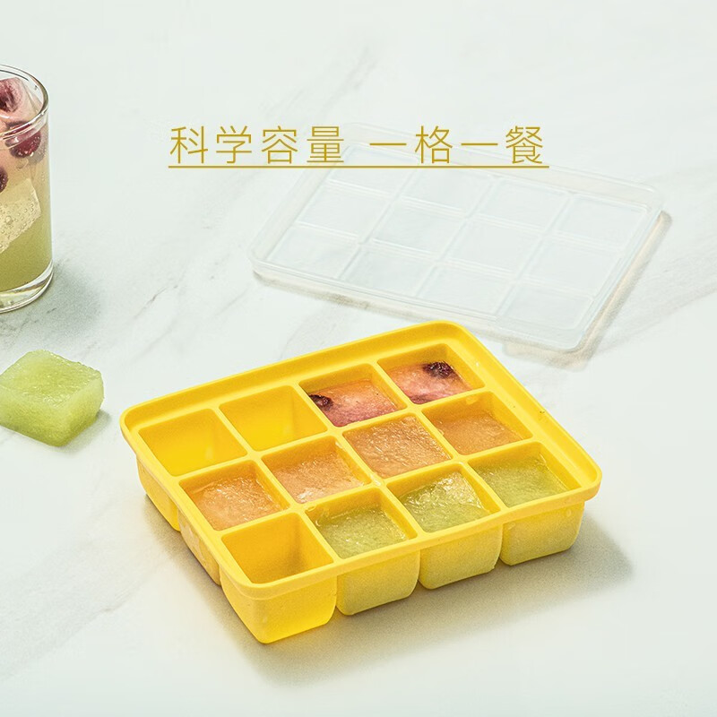 Glasslockbaby宝宝硅胶辅食储存盒模具12格
