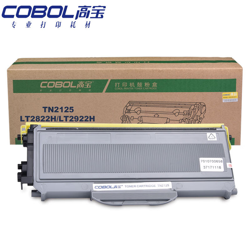 高宝 COBOL TN2125专业版粉盒适用兄弟HL-214...