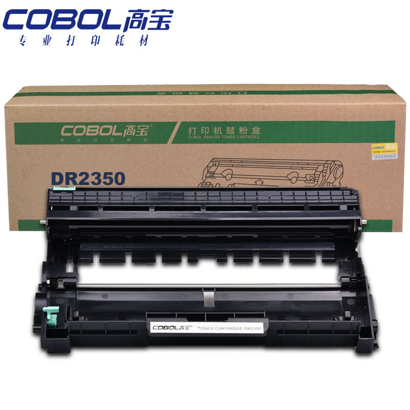 高宝 COBOL DR2350 专业版鼓架适用HL-2260...