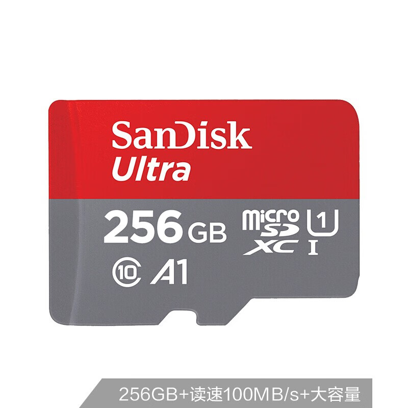 闪迪（MicroSD）TF存储卡-256G高速内存卡