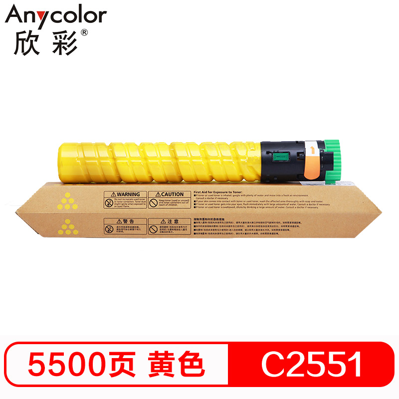 欣彩（Anycolor）MP C2551粉盒 AF-MPC2...