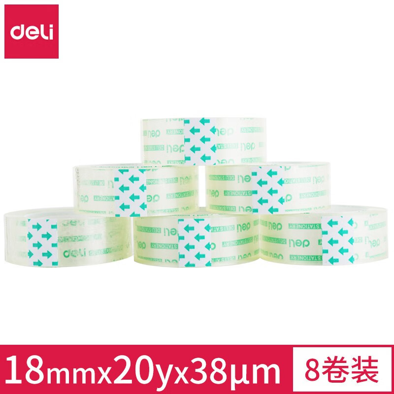 得力（deli） 胶带学生胶带小卷胶带透明彩色胶布办公用品 30064（18mmX20yX