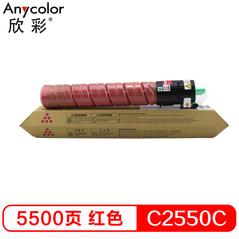 欣彩（Anycolor） MP C2550C粉盒 AF-MP...