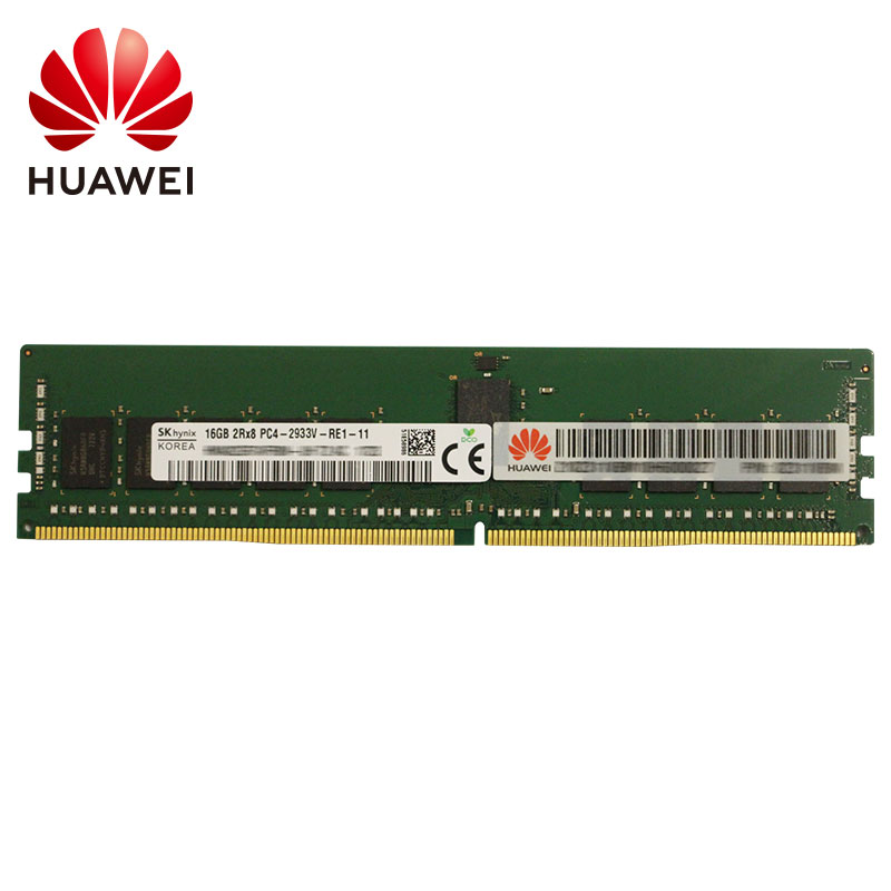 华为HUAWEI 16GB 内存 2933MT/s 服务器专用 智能计算 企业级 DDR4 2288H V5/1288H V5通用