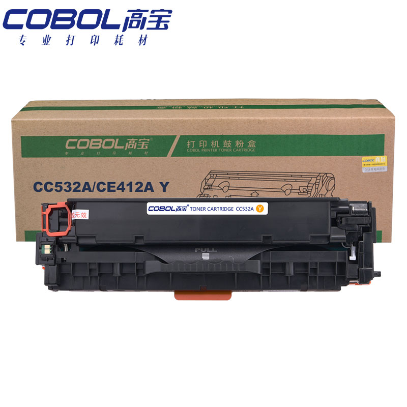 高宝 COBOL CE412A Y专业版硒鼓 黄色适用惠普C...