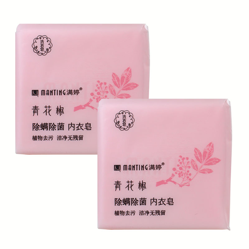 满婷 除螨除菌内衣皂洗衣皂115g*2温和护手