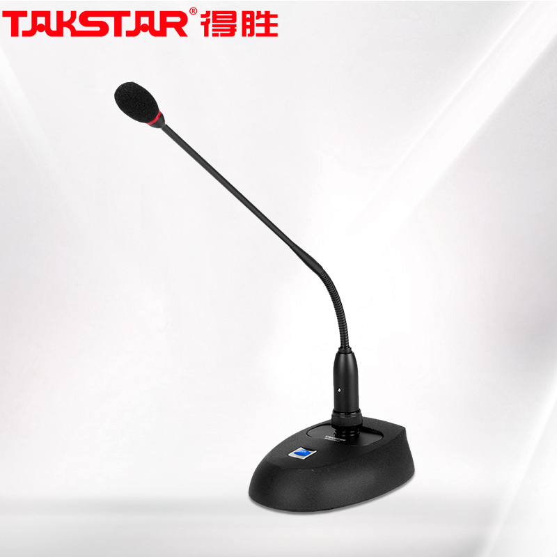 得胜（TAKSTAR）MS200-2 鹅颈式麦克风 专业演讲会议话筒