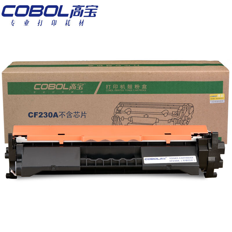 高宝（COBOL）CF230A不含芯片 专业版硒鼓适用HP ...