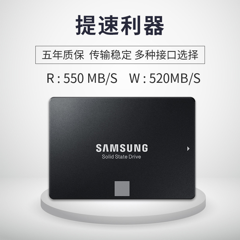 三星（SAMSUNG）500GB SSD固态硬盘 SATA3.0接口 860 EVO（MZ