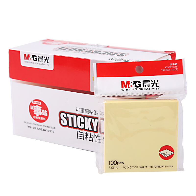 晨光 彩色自粘便条纸 易写标签纸/优事贴/便签本/便条纸/标签贴/便利贴 100页 单本装