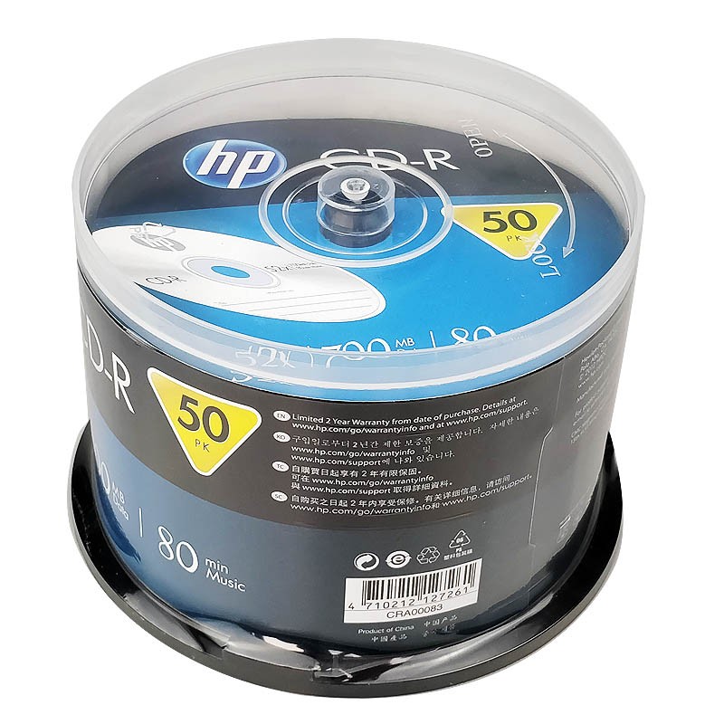 惠普HP 52速 CD-R 700M 空白光盘刻录盘 50片桶装