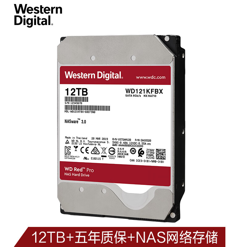 西部数据(WD)红盘Pro 12TB 网络储存硬盘(NAS硬盘/SATA6Gb/s/256