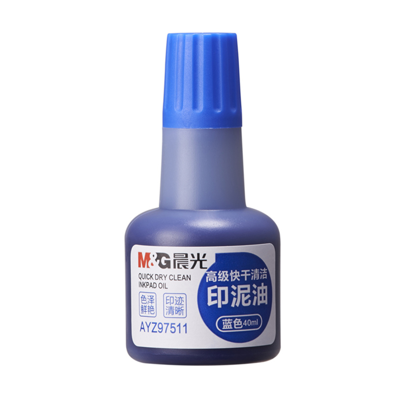 晨光(M&G) 快干印油40ml 财务用速干红色蓝色印泥油印章油印台油AYZ97511 蓝色
