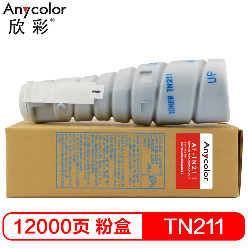 欣彩（Anycolor）TN211墨粉盒 AF-TN211 ...