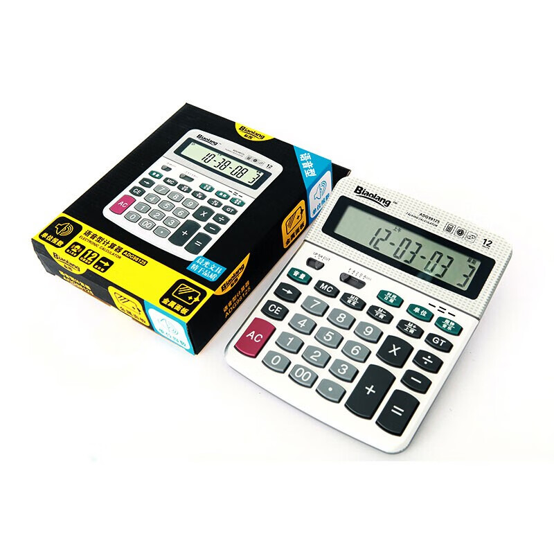 晨光双电源金属面板计算器太阳能计算机 办公文具 12位语音计算器ADG98125