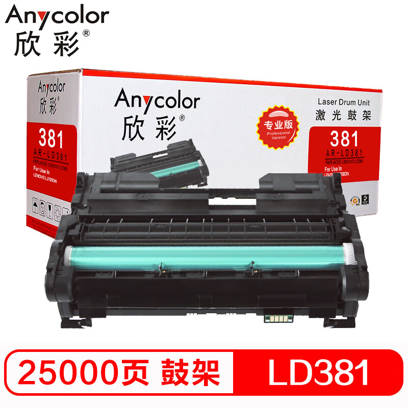 欣彩（Anycolor）LDX381鼓架（专业版）AR-LD...