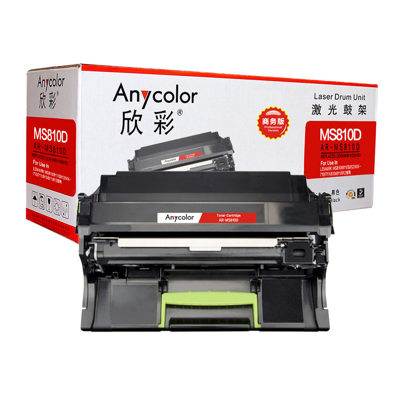 欣彩 MS810成像鼓 商务版 AR-MS810D硒鼓100...