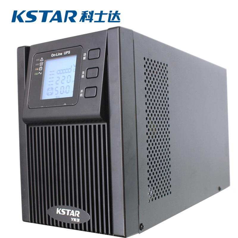 科士达 KSTAR UPS不间断电源YDC9103H-B 3KVA电脑服务器稳压在线式外接