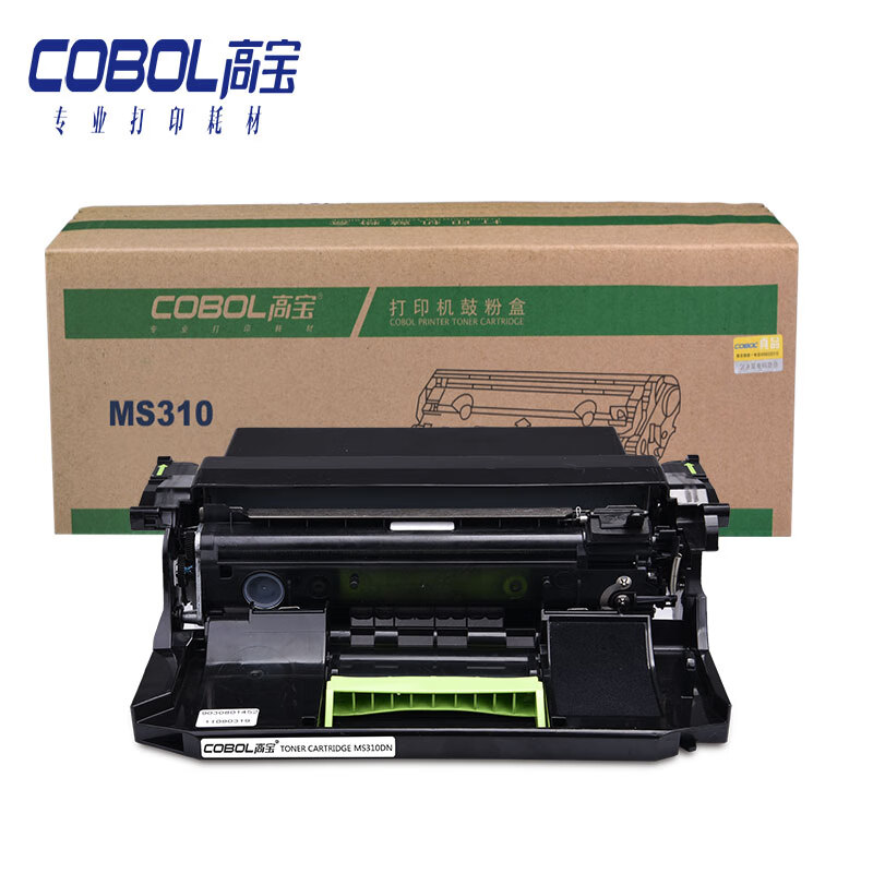 高宝 COBOL MS310专业版鼓架适用利盟MS310D/...