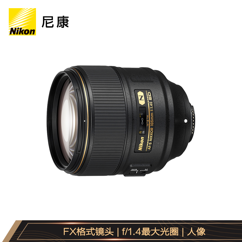 尼康 Nikon AF-S 尼克尔 105mm f/1.4E ED 尼康镜头 人像