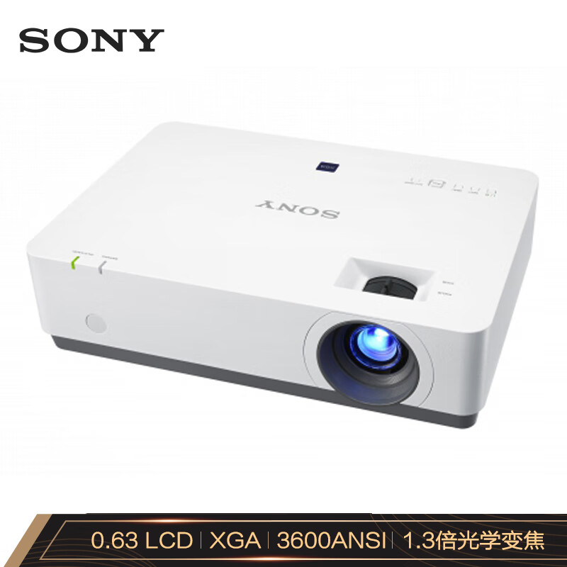 索尼（SONY）VPL-EX455 投影仪 投影机办公（标清 3600流明 双HDMI）