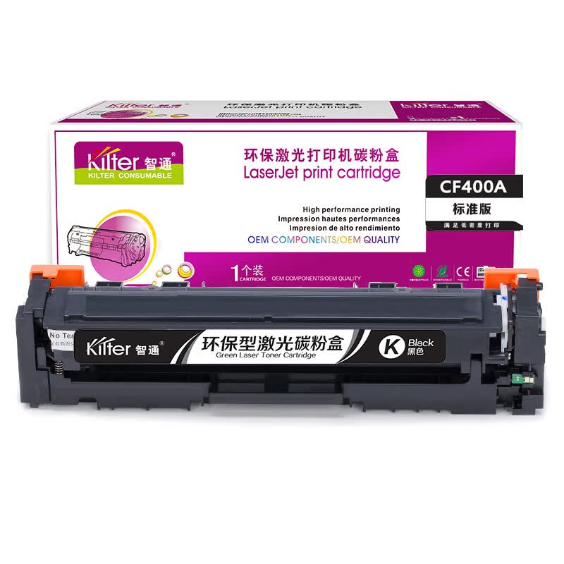 智通ZT CF400A(201A)黑鼓-1.5K(带芯片)