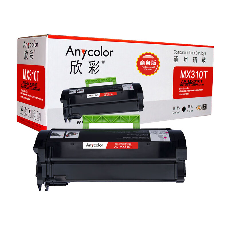 欣彩 MX310 粉盒 商务版 AR-MX310T 2.5K...