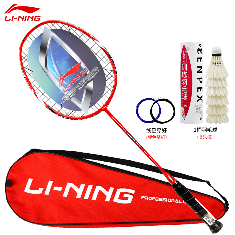 李宁 LI-NING 羽毛球拍单拍全碳素3u攻防兼备型男女初学进阶3U A880T红色 （