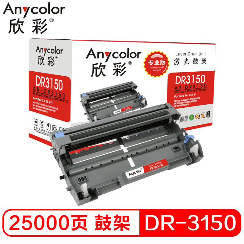 欣彩（Anycolor）DR-3150鼓架（专业版）AR-D...