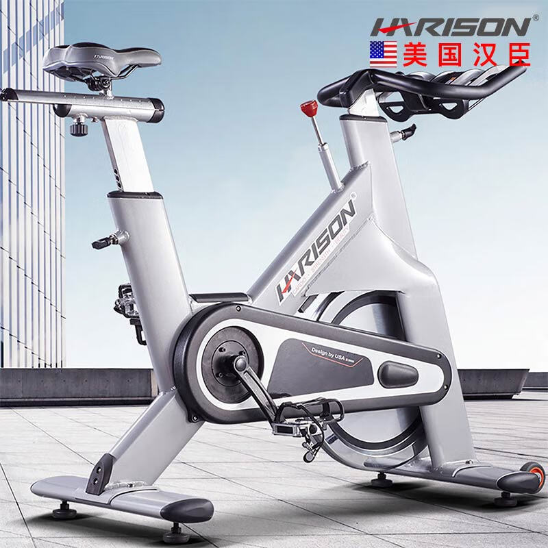 漢臣 HARISON動感單車 室內健身車 家商用自發電 健身器材 HR-B3850