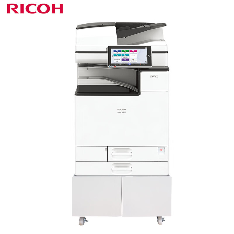 理光（Ricoh）IM C3500 商用 A3彩色数码复合机（彩色双面打印/复印/扫描/网