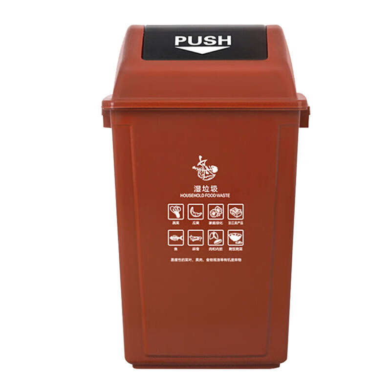 敏胤 60L翻盖湿垃圾标识分类垃圾桶 MYL-7760 （咖啡色）