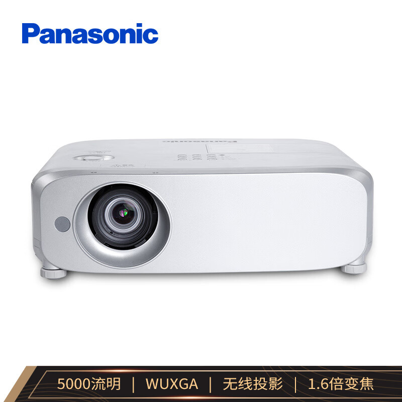 松下（Panasonic）PT-BZ585NC 投影仪 投影机办公（超高清 3LCD 5000流明 无线）【免费上门安装】