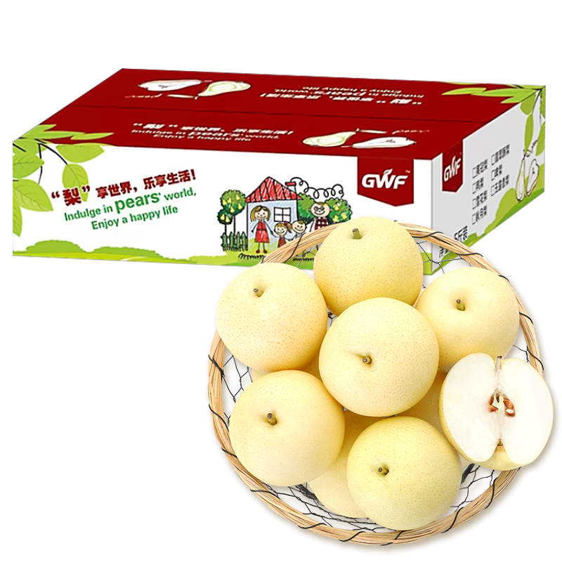 河北 黄冠梨 皇冠梨 净重5斤 7-10粒 梨子 生鲜礼盒 新鲜水果