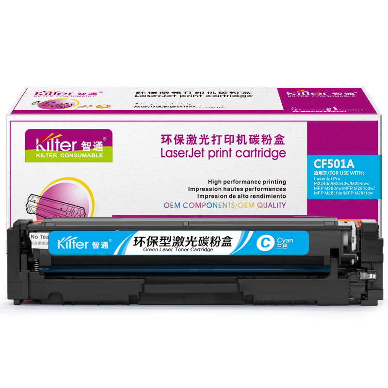 智通ZT CF501A(202A)兰鼓-1.3K(带芯片)