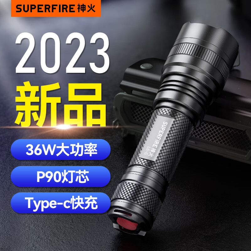 神火（SupFire）L6-G超强光手电筒