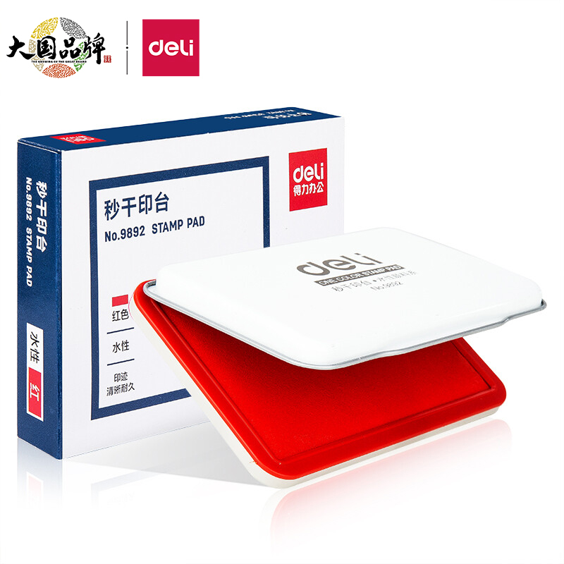 得力(deli)120*80mm金属方形中号秒干印台印泥 办公用品 红色9892