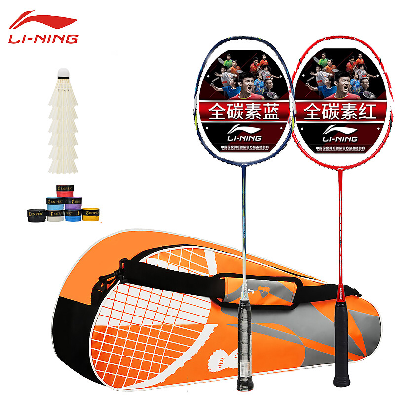李宁 LI-NING 羽毛球拍880系列男女比赛全碳素3u羽毛球拍双拍经典超值套装蓝红双拍