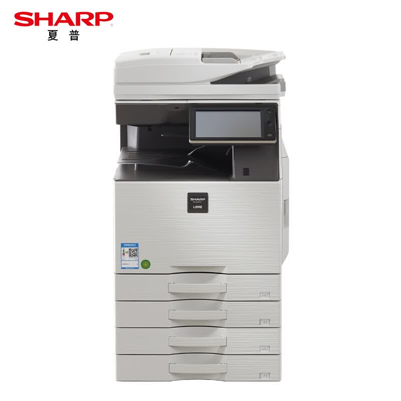 夏普（SHARP）SF-S351R A3黑白数码复合机（双面自动输稿器+四纸盒）复印机一体