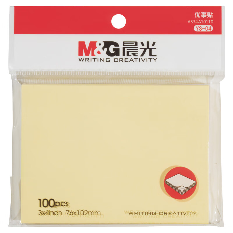 晨光(M&G)文具100页便利贴 粘性便签纸计划本留言贴 102*76mm记事贴优事贴便签本子 单本装YS-04