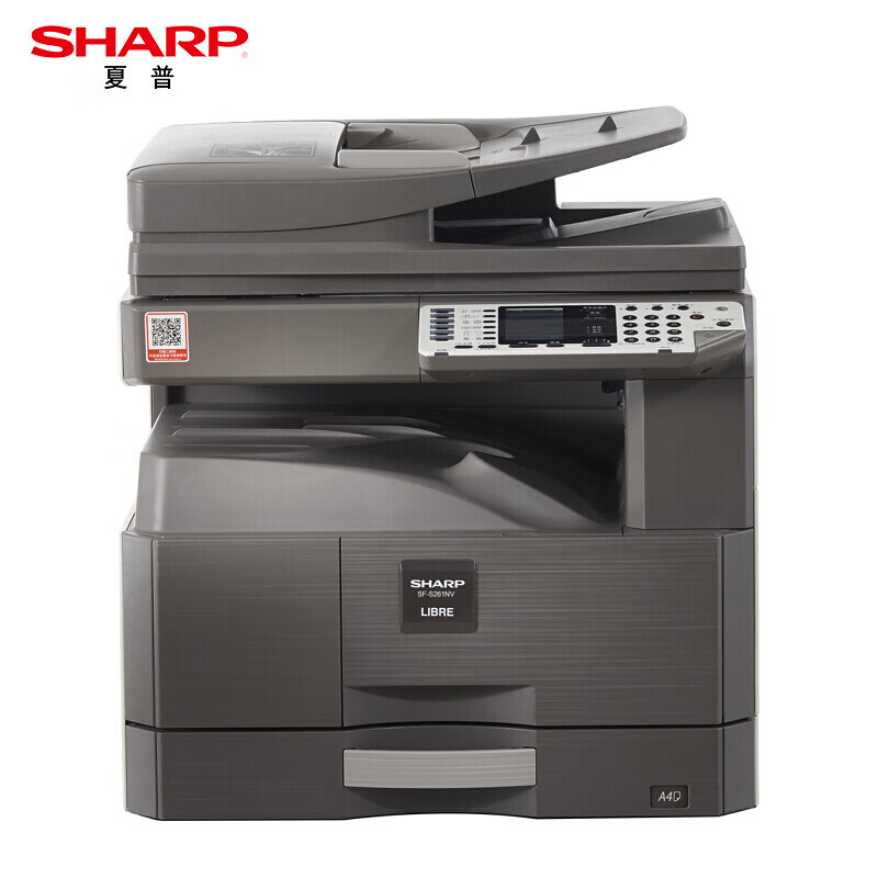 夏普（SHARP）SF-S261NV 黑白激光复合机（双面自动输稿器+单纸盒)A3数码多功