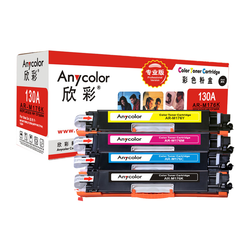 欣彩 CF350A/130A四色彩鼓 大众版 AR-CF35...
