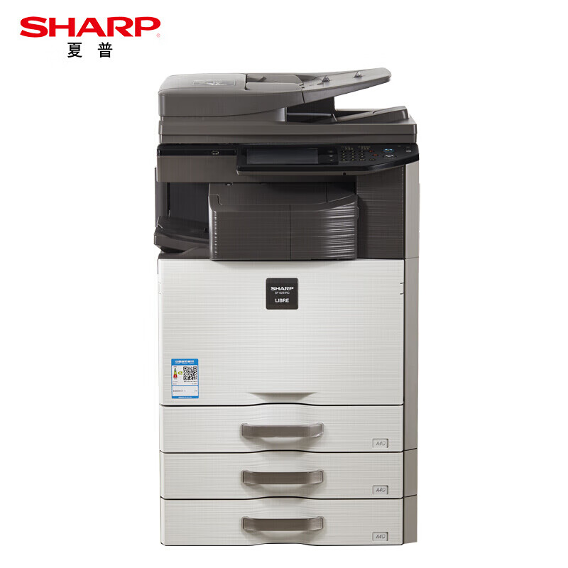 夏普（SHARP）SF-S251RC A3彩色数码复合机（标配双面输稿器+三纸盒）复印机一